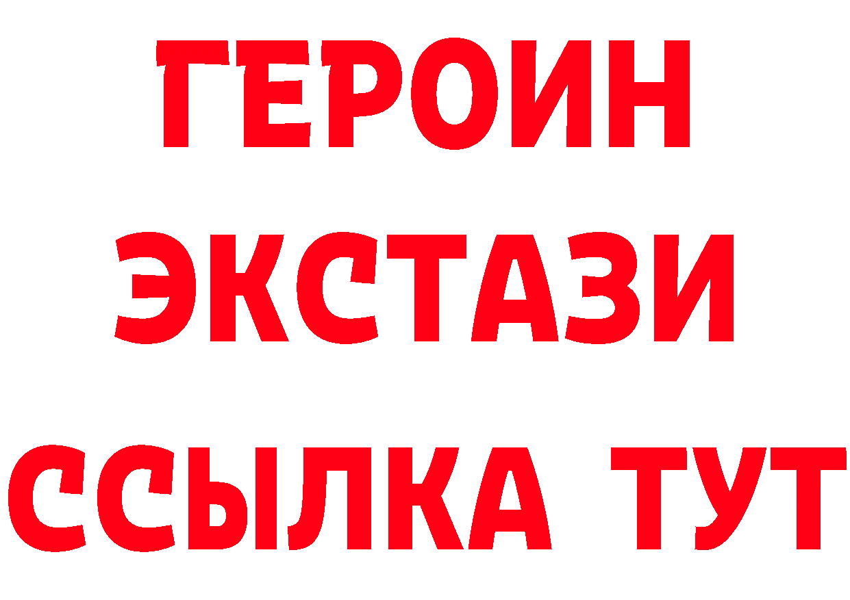 ГАШ VHQ зеркало нарко площадка ОМГ ОМГ Губаха